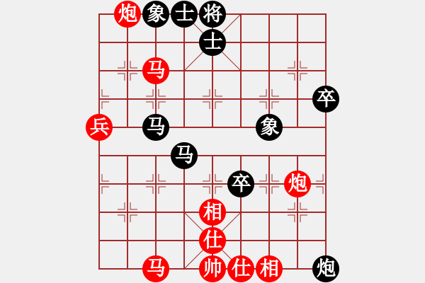 象棋棋譜圖片：激戰(zhàn)8弦 - 步數(shù)：70 