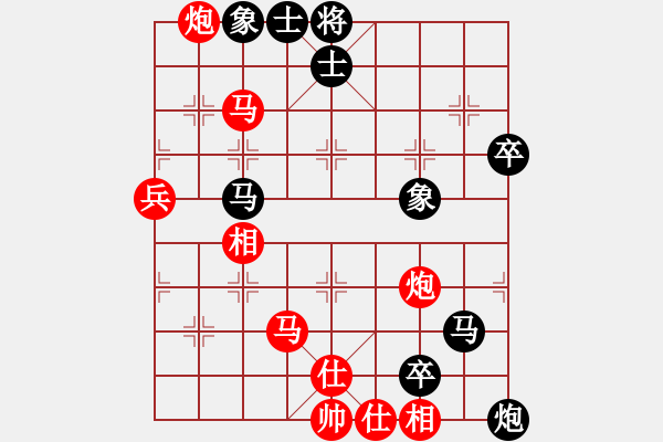 象棋棋譜圖片：激戰(zhàn)8弦 - 步數(shù)：80 