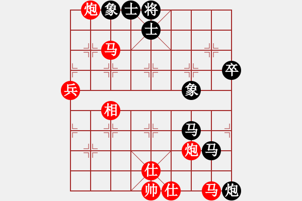 象棋棋譜圖片：激戰(zhàn)8弦 - 步數(shù)：90 