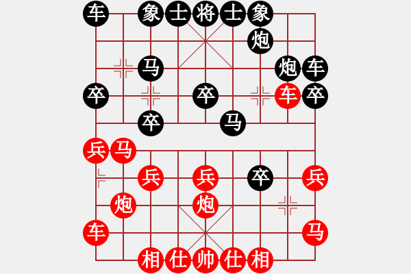 象棋棋譜圖片：金庸一品堂棋社 黃嘉亮 先勝 夢群、夢醒 - 步數(shù)：20 