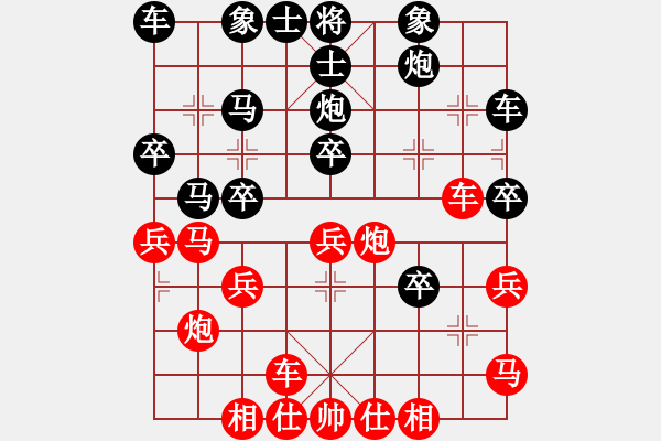 象棋棋譜圖片：金庸一品堂棋社 黃嘉亮 先勝 夢群、夢醒 - 步數(shù)：30 