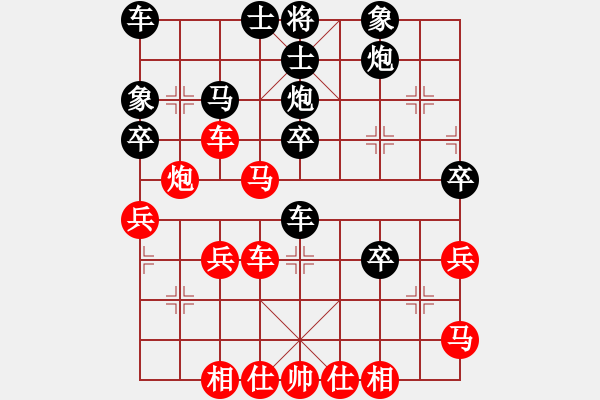 象棋棋譜圖片：金庸一品堂棋社 黃嘉亮 先勝 夢群、夢醒 - 步數(shù)：40 