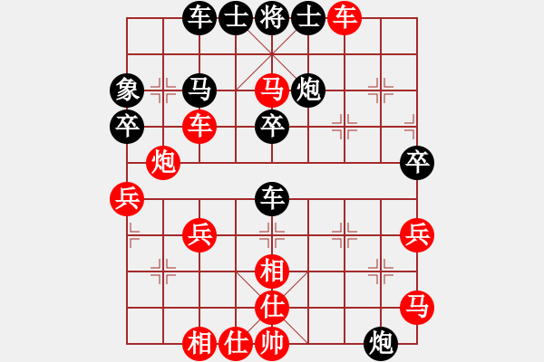 象棋棋譜圖片：金庸一品堂棋社 黃嘉亮 先勝 夢群、夢醒 - 步數(shù)：50 