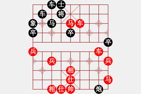 象棋棋譜圖片：金庸一品堂棋社 黃嘉亮 先勝 夢群、夢醒 - 步數(shù)：60 