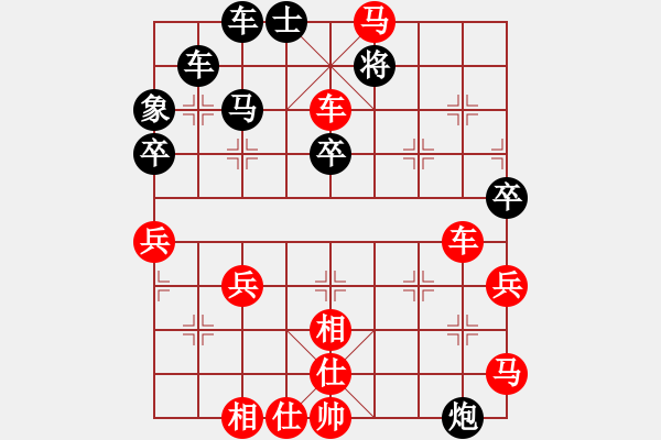 象棋棋譜圖片：金庸一品堂棋社 黃嘉亮 先勝 夢群、夢醒 - 步數(shù)：64 