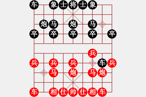 象棋棋譜圖片：《學(xué)習(xí)大師后手》后補列炮馬夾炮左車過河破仙人指路轉(zhuǎn)后補中炮馬夾炮 - 步數(shù)：10 