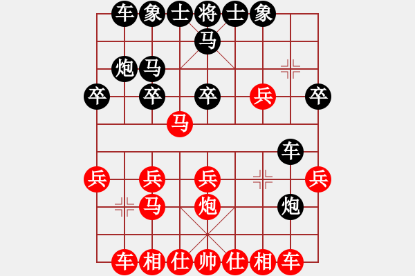 象棋棋譜圖片：《學(xué)習(xí)大師后手》后補列炮馬夾炮左車過河破仙人指路轉(zhuǎn)后補中炮馬夾炮 - 步數(shù)：20 