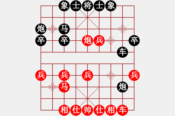 象棋棋譜圖片：《學(xué)習(xí)大師后手》后補列炮馬夾炮左車過河破仙人指路轉(zhuǎn)后補中炮馬夾炮 - 步數(shù)：30 