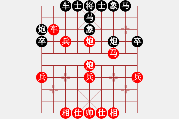 象棋棋譜圖片：閉關(guān)鎖 - (著法：紅先勝).PGN - 步數(shù)：40 