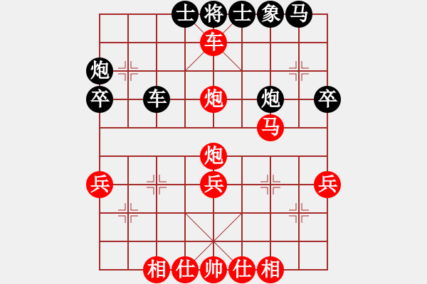 象棋棋譜圖片：閉關(guān)鎖 - (著法：紅先勝).PGN - 步數(shù)：43 