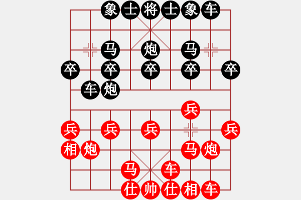 象棋棋譜圖片：迎春街a巡河炮哭10車(chē)二進(jìn)七 - 步數(shù)：15 