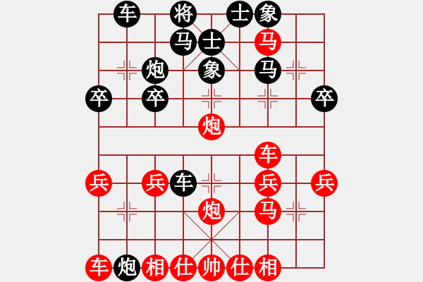 象棋棋譜圖片：八品芝麻官(2段)-負(fù)-黃笑(4段) - 步數(shù)：30 