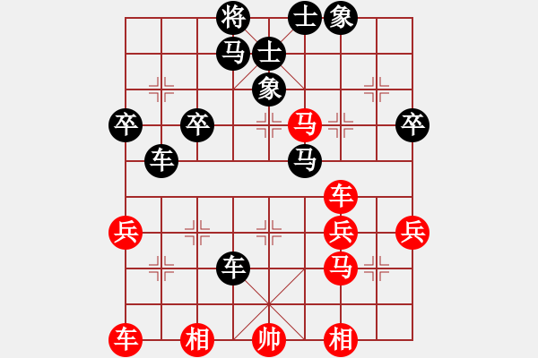 象棋棋譜圖片：八品芝麻官(2段)-負(fù)-黃笑(4段) - 步數(shù)：50 