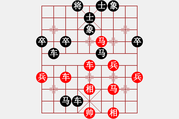 象棋棋譜圖片：八品芝麻官(2段)-負(fù)-黃笑(4段) - 步數(shù)：64 