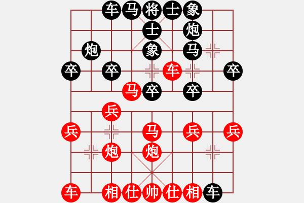 象棋棋譜圖片：車８進９　車１平３　炮２退１ - 步數(shù)：0 