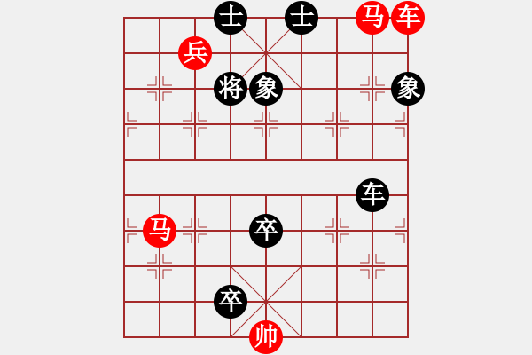 象棋棋譜圖片：星月爭輝 - 步數(shù)：10 