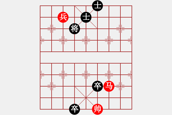 象棋棋譜圖片：星月爭輝 - 步數(shù)：30 