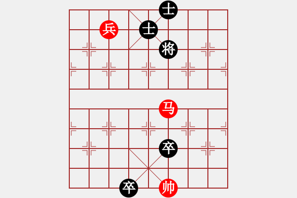 象棋棋譜圖片：星月爭輝 - 步數(shù)：35 