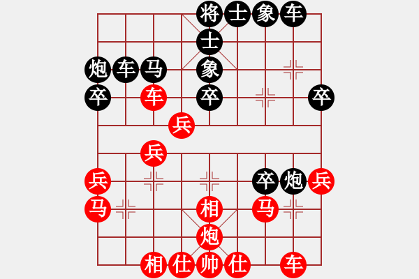 象棋棋譜圖片：名劍之鬼手(風(fēng)魔)-負(fù)-風(fēng)雨樓鐵手(4f) - 步數(shù)：30 