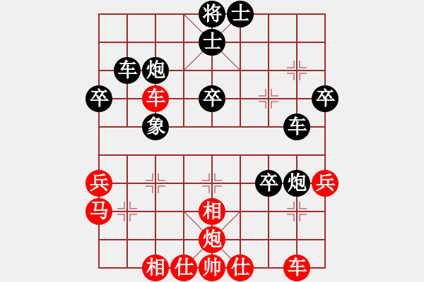 象棋棋譜圖片：名劍之鬼手(風(fēng)魔)-負(fù)-風(fēng)雨樓鐵手(4f) - 步數(shù)：40 