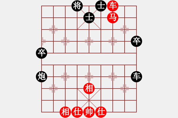 象棋棋譜圖片：名劍之鬼手(風(fēng)魔)-負(fù)-風(fēng)雨樓鐵手(4f) - 步數(shù)：70 