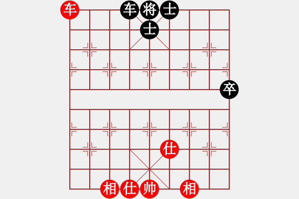 象棋棋譜圖片：名劍之鬼手(風(fēng)魔)-負(fù)-風(fēng)雨樓鐵手(4f) - 步數(shù)：90 