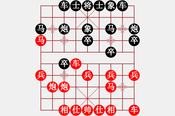 象棋棋譜圖片：2016年四川省眉山市第八屆“東坡杯”第一輪 成都徐海洋先負樂山鄭凌志 - 步數(shù)：20 