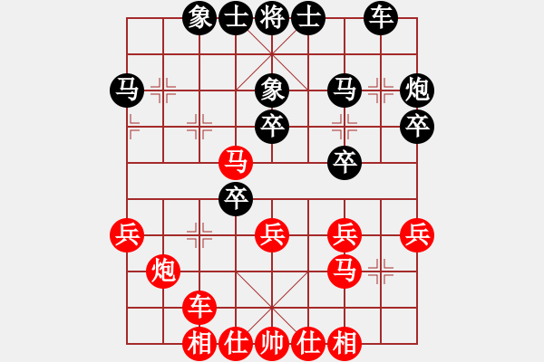 象棋棋譜圖片：2016年四川省眉山市第八屆“東坡杯”第一輪 成都徐海洋先負樂山鄭凌志 - 步數(shù)：30 