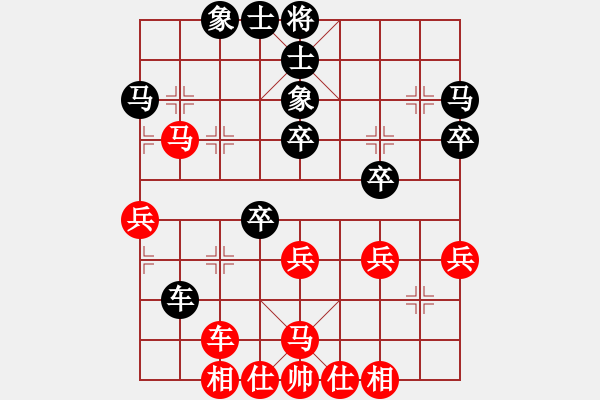 象棋棋譜圖片：2016年四川省眉山市第八屆“東坡杯”第一輪 成都徐海洋先負樂山鄭凌志 - 步數(shù)：40 