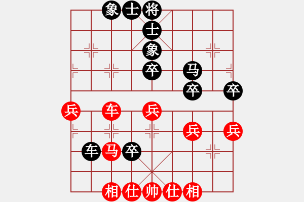 象棋棋譜圖片：2016年四川省眉山市第八屆“東坡杯”第一輪 成都徐海洋先負樂山鄭凌志 - 步數(shù)：50 