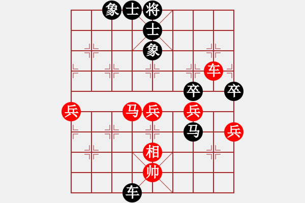 象棋棋譜圖片：2016年四川省眉山市第八屆“東坡杯”第一輪 成都徐海洋先負樂山鄭凌志 - 步數(shù)：70 