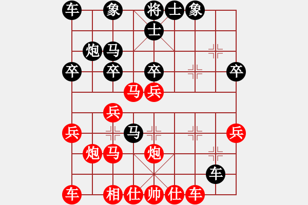 象棋棋譜圖片：英德棋迷(2級)-勝-tmxkemrjj(5級) - 步數(shù)：30 