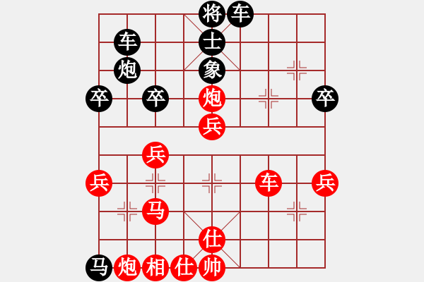 象棋棋譜圖片：英德棋迷(2級)-勝-tmxkemrjj(5級) - 步數(shù)：50 