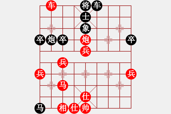 象棋棋譜圖片：英德棋迷(2級)-勝-tmxkemrjj(5級) - 步數(shù)：55 