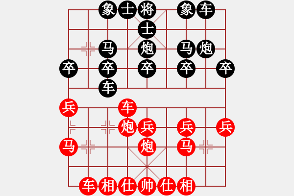 象棋棋譜圖片：bbboy002（業(yè)3-3）先勝 上中壩（3-3） - 步數(shù)：20 