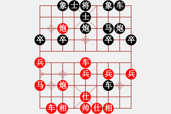 象棋棋譜圖片：bbboy002（業(yè)3-3）先勝 上中壩（3-3） - 步數(shù)：30 