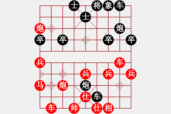 象棋棋譜圖片：bbboy002（業(yè)3-3）先勝 上中壩（3-3） - 步數(shù)：40 