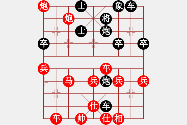 象棋棋譜圖片：bbboy002（業(yè)3-3）先勝 上中壩（3-3） - 步數(shù)：50 