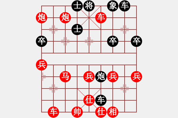 象棋棋譜圖片：bbboy002（業(yè)3-3）先勝 上中壩（3-3） - 步數(shù)：55 