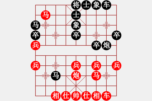 象棋棋譜圖片：六脈鬼魅神[1395271019] -VS- 找自信[867127441] - 步數(shù)：30 