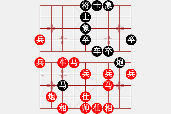 象棋棋譜圖片：六脈鬼魅神[1395271019] -VS- 找自信[867127441] - 步數(shù)：49 