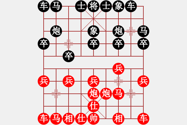 象棋棋譜圖片：遼寧 苗永鵬 負(fù) 廣東 呂欽 - 步數(shù)：10 