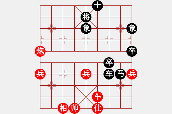 象棋棋譜圖片：遼寧 苗永鵬 負(fù) 廣東 呂欽 - 步數(shù)：100 