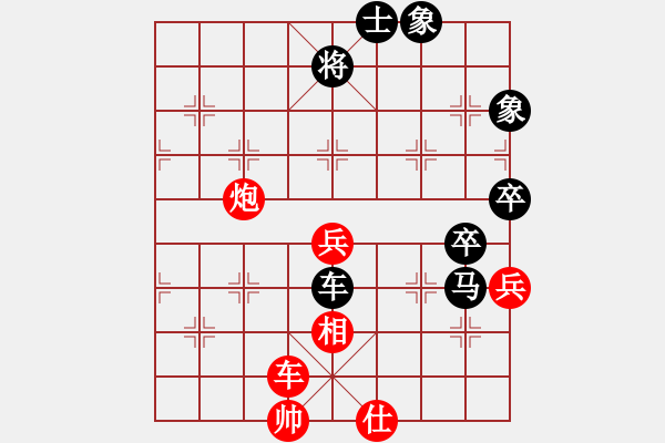 象棋棋譜圖片：遼寧 苗永鵬 負(fù) 廣東 呂欽 - 步數(shù)：110 