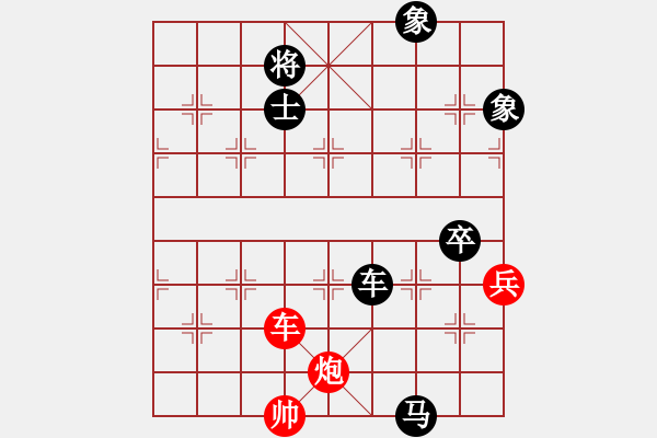 象棋棋譜圖片：遼寧 苗永鵬 負(fù) 廣東 呂欽 - 步數(shù)：138 