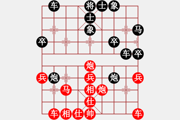 象棋棋譜圖片：遼寧 苗永鵬 負(fù) 廣東 呂欽 - 步數(shù)：30 