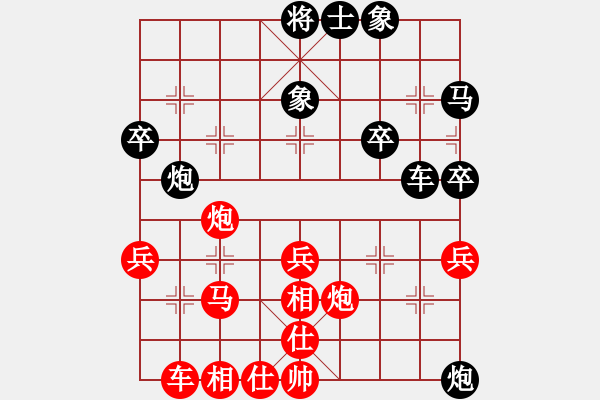 象棋棋譜圖片：遼寧 苗永鵬 負(fù) 廣東 呂欽 - 步數(shù)：50 