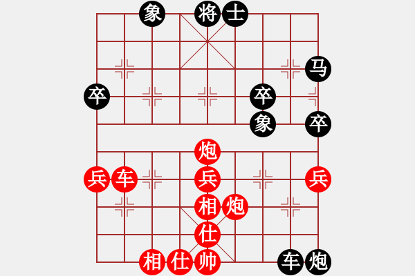 象棋棋譜圖片：遼寧 苗永鵬 負(fù) 廣東 呂欽 - 步數(shù)：60 