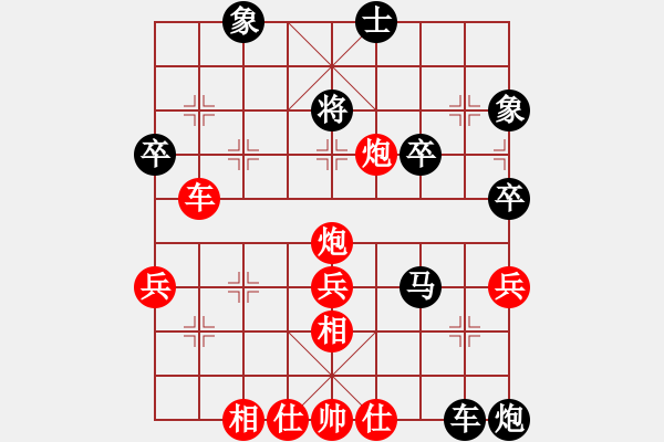 象棋棋譜圖片：遼寧 苗永鵬 負(fù) 廣東 呂欽 - 步數(shù)：70 