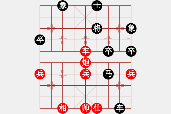 象棋棋譜圖片：遼寧 苗永鵬 負(fù) 廣東 呂欽 - 步數(shù)：80 